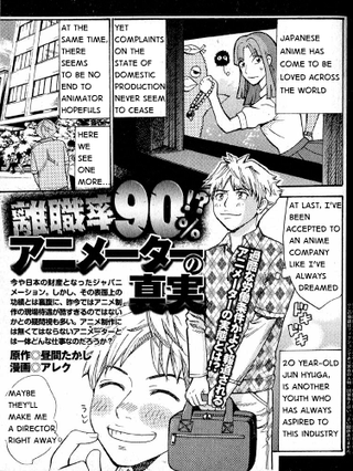 Illustration for article titled This Short Manga Shows How Tough Making Anime Can Be